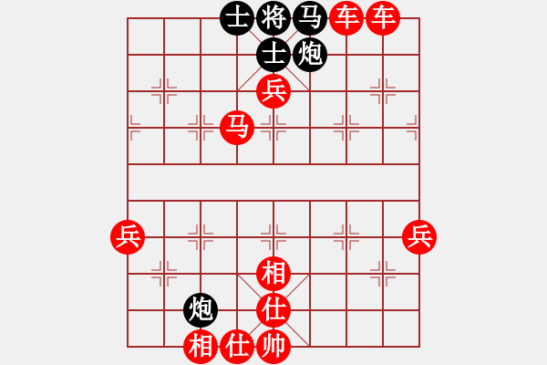 象棋棋譜圖片：棋局-3k1C4464P4 - 步數(shù)：30 