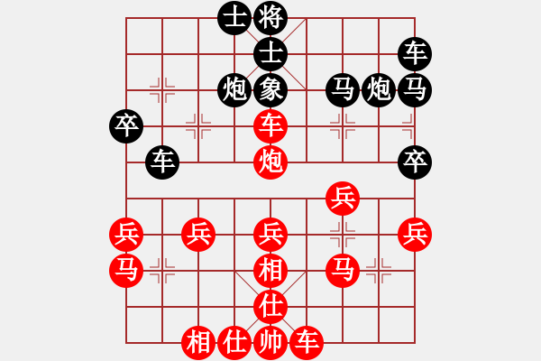 象棋棋譜圖片：后手和了劉強(qiáng)大賴(lài)皮：捉雙得炮勝望濃 肋炮被關(guān)勝果丟 - 步數(shù)：40 