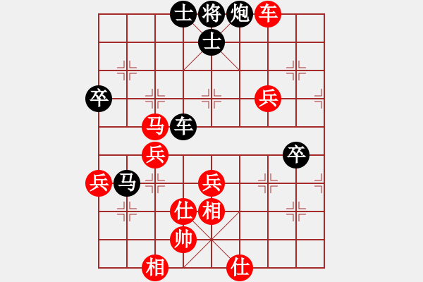 象棋棋譜圖片：后手和了劉強(qiáng)大賴(lài)皮：捉雙得炮勝望濃 肋炮被關(guān)勝果丟 - 步數(shù)：90 