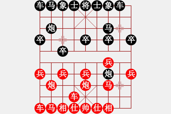 象棋棋譜圖片：橫才俊儒[292832991] -VS- 真心找老伴[-] - 步數(shù)：10 