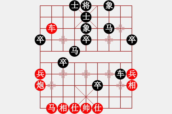 象棋棋譜圖片：橫才俊儒[292832991] -VS- 真心找老伴[-] - 步數(shù)：50 