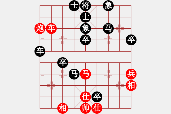 象棋棋譜圖片：橫才俊儒[292832991] -VS- 真心找老伴[-] - 步數(shù)：60 