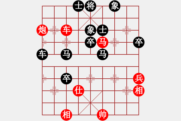 象棋棋譜圖片：橫才俊儒[292832991] -VS- 真心找老伴[-] - 步數(shù)：70 