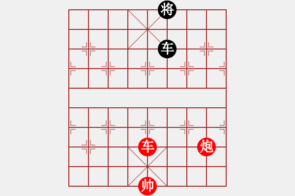 象棋棋譜圖片：車炮對單車（海底撈月） - 步數(shù)：0 