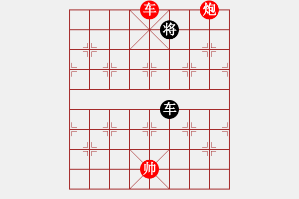 象棋棋譜圖片：車炮對單車（海底撈月） - 步數(shù)：10 