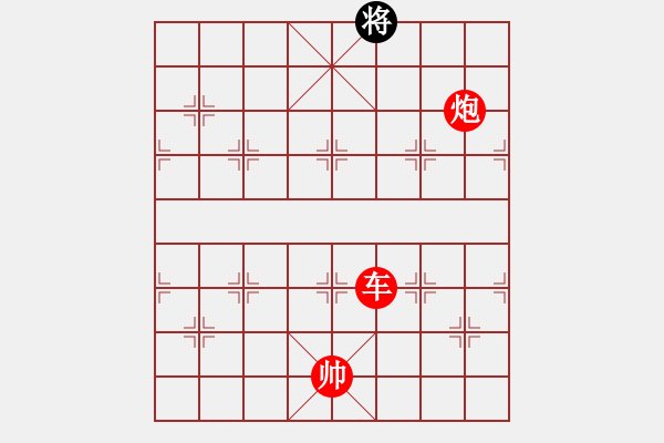 象棋棋譜圖片：車炮對單車（海底撈月） - 步數(shù)：34 