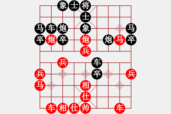 象棋棋譜圖片：黑龍江省 曹鴻均 勝 河北省 付嘉偉 - 步數(shù)：30 