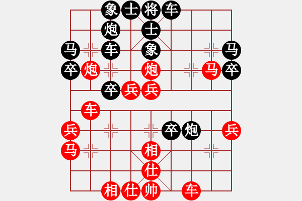 象棋棋譜圖片：黑龍江省 曹鴻均 勝 河北省 付嘉偉 - 步數(shù)：40 