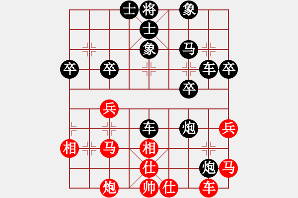 象棋棋譜圖片：勤負(fù)笑書 - 步數(shù)：40 