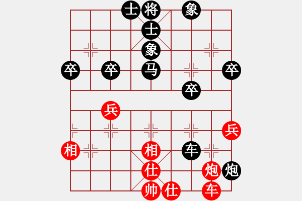 象棋棋譜圖片：勤負(fù)笑書 - 步數(shù)：50 