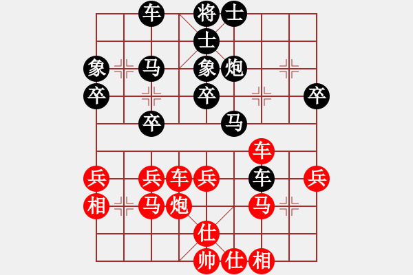 象棋棋譜圖片：鴻運(yùn)(7段)-負(fù)-烽火戲諸侯(1段) - 步數(shù)：40 