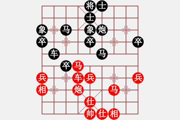 象棋棋譜圖片：鴻運(yùn)(7段)-負(fù)-烽火戲諸侯(1段) - 步數(shù)：50 