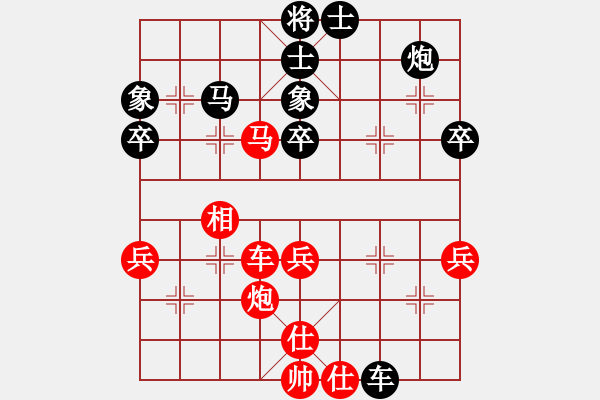 象棋棋譜圖片：鴻運(yùn)(7段)-負(fù)-烽火戲諸侯(1段) - 步數(shù)：60 