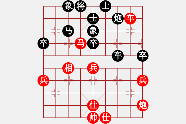 象棋棋譜圖片：鴻運(yùn)(7段)-負(fù)-烽火戲諸侯(1段) - 步數(shù)：70 