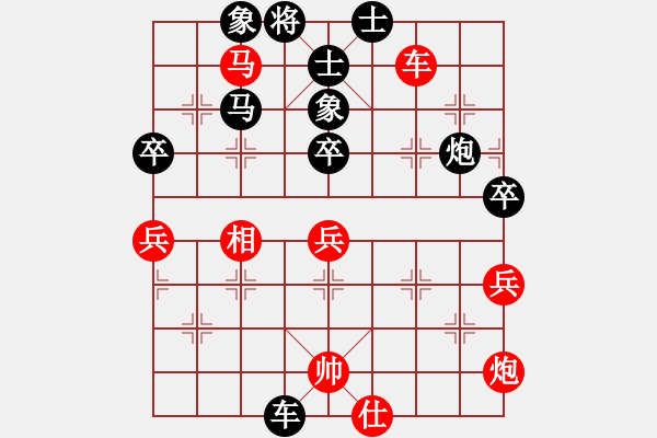 象棋棋譜圖片：鴻運(yùn)(7段)-負(fù)-烽火戲諸侯(1段) - 步數(shù)：80 