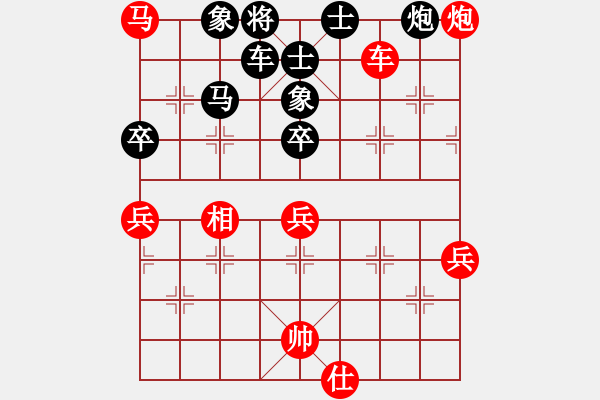 象棋棋譜圖片：鴻運(yùn)(7段)-負(fù)-烽火戲諸侯(1段) - 步數(shù)：85 