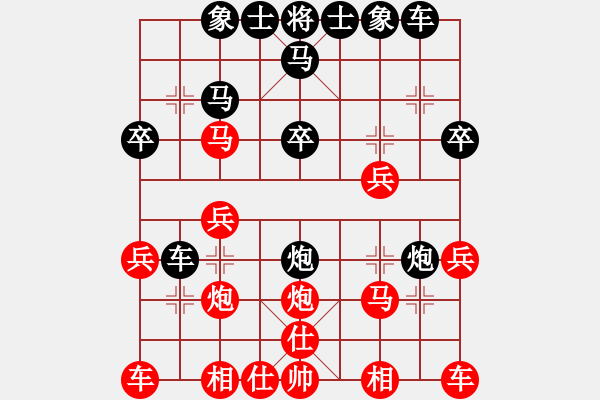 象棋棋譜圖片：先鋒官-靚女 先負(fù) 玄機(jī)逸士（后補(bǔ)列炮之先打中兵） - 步數(shù)：20 