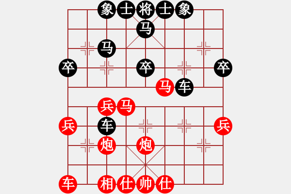 象棋棋譜圖片：先鋒官-靚女 先負(fù) 玄機(jī)逸士（后補(bǔ)列炮之先打中兵） - 步數(shù)：30 