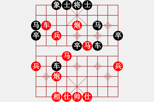 象棋棋譜圖片：先鋒官-靚女 先負(fù) 玄機(jī)逸士（后補(bǔ)列炮之先打中兵） - 步數(shù)：40 