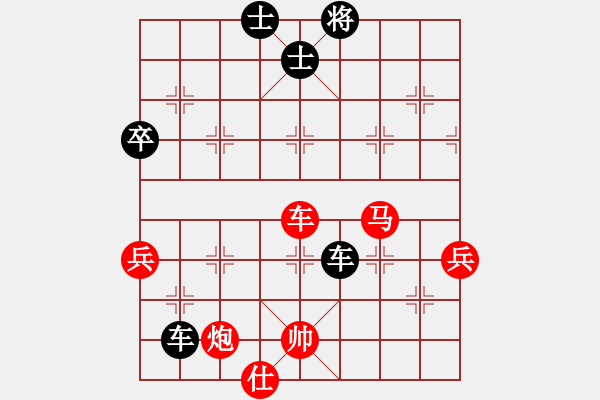 象棋棋譜圖片：先鋒官-靚女 先負(fù) 玄機(jī)逸士（后補(bǔ)列炮之先打中兵） - 步數(shù)：80 