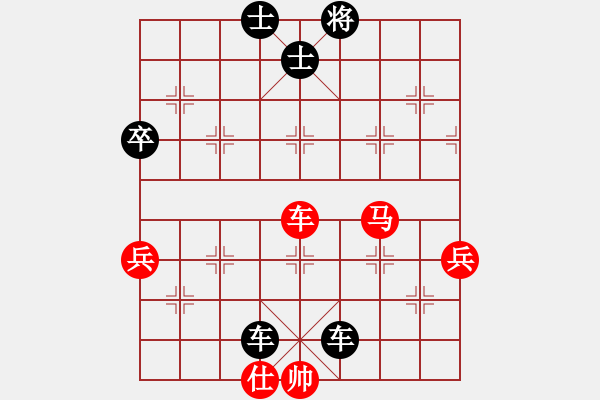 象棋棋譜圖片：先鋒官-靚女 先負(fù) 玄機(jī)逸士（后補(bǔ)列炮之先打中兵） - 步數(shù)：84 