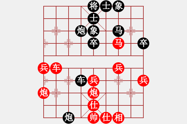 象棋棋譜圖片：六5-3 常州葉建偉先負(fù)嘉興滕本良 - 步數(shù)：40 