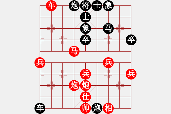 象棋棋譜圖片：六5-3 常州葉建偉先負(fù)嘉興滕本良 - 步數(shù)：50 