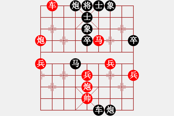 象棋棋譜圖片：六5-3 常州葉建偉先負(fù)嘉興滕本良 - 步數(shù)：60 