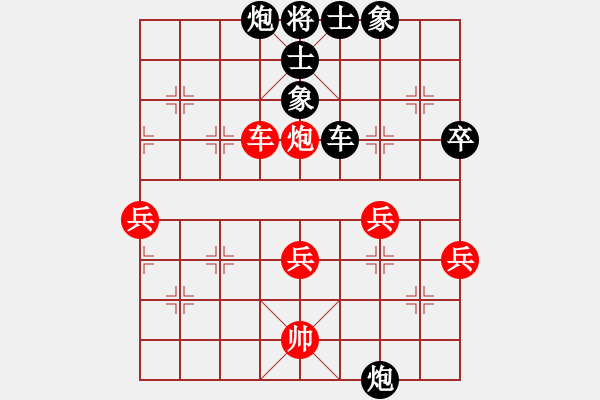 象棋棋譜圖片：六5-3 常州葉建偉先負(fù)嘉興滕本良 - 步數(shù)：70 