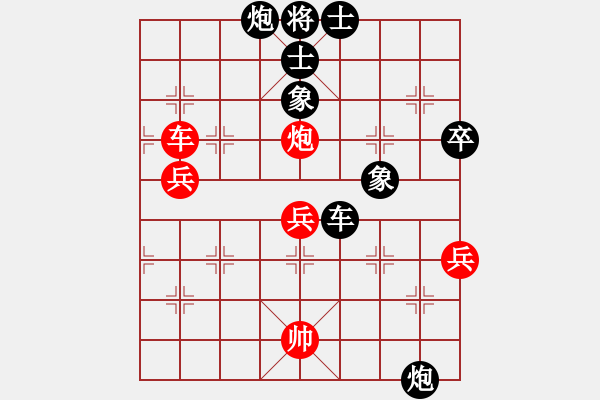 象棋棋譜圖片：六5-3 常州葉建偉先負(fù)嘉興滕本良 - 步數(shù)：80 