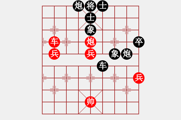 象棋棋譜圖片：六5-3 常州葉建偉先負(fù)嘉興滕本良 - 步數(shù)：82 