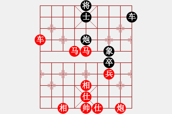 象棋棋譜圖片：棋局-4444cb494 - 步數(shù)：10 