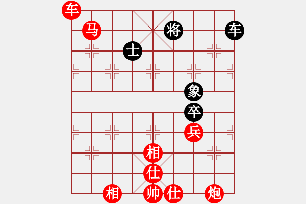 象棋棋譜圖片：棋局-4444cb494 - 步數(shù)：20 