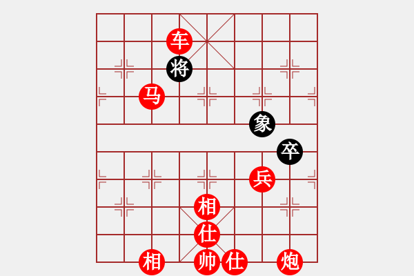 象棋棋譜圖片：棋局-4444cb494 - 步數(shù)：33 