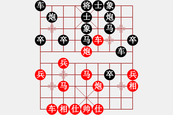 象棋棋谱图片：whuagood(1段)-胜-云飞阳(1段) - 步数：30 