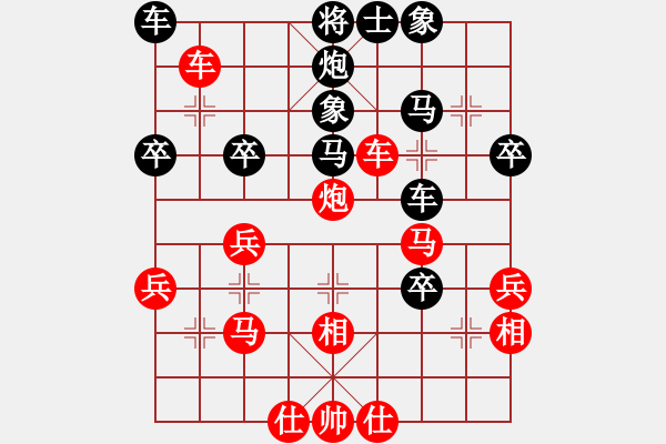 象棋棋谱图片：whuagood(1段)-胜-云飞阳(1段) - 步数：40 