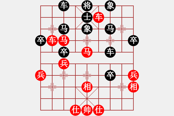 象棋棋谱图片：whuagood(1段)-胜-云飞阳(1段) - 步数：50 