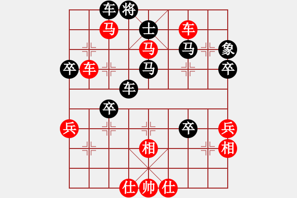 象棋棋谱图片：whuagood(1段)-胜-云飞阳(1段) - 步数：60 