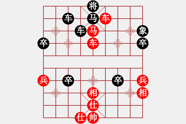 象棋棋谱图片：whuagood(1段)-胜-云飞阳(1段) - 步数：70 