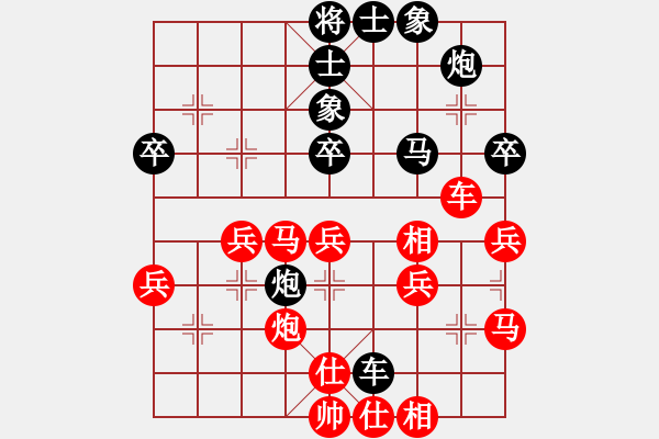 象棋棋譜圖片：雙魚座阿狄(8段)-勝-寒瘋子(5段) - 步數(shù)：60 