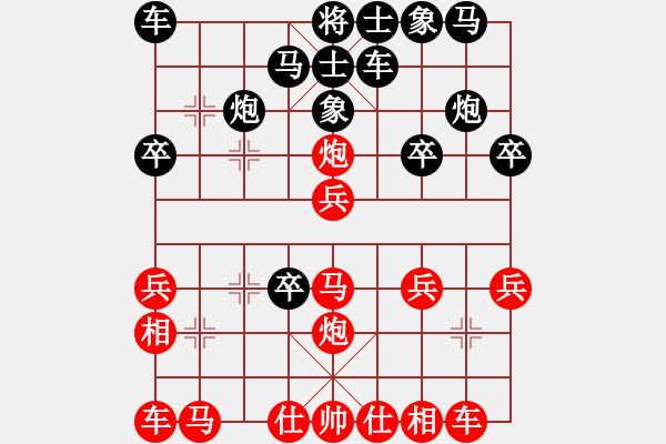 象棋棋譜圖片：鄭惟桐 先勝 黃竹風(fēng)  - 步數(shù)：20 