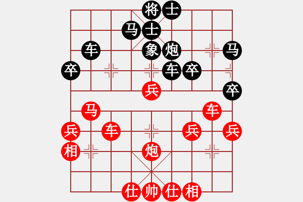 象棋棋譜圖片：鄭惟桐 先勝 黃竹風(fēng)  - 步數(shù)：40 