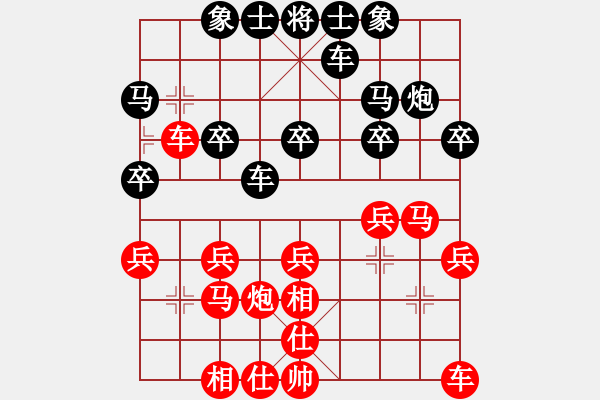 象棋棋譜圖片：友幫比賽六(4f)-負-悍匪劉大疤(地煞) - 步數(shù)：20 