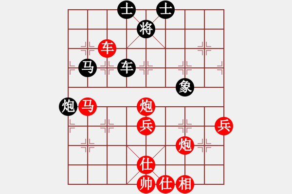 象棋棋譜圖片：蘿卜開(kāi)會(huì)(9星)-勝-弈之鳳(3弦) - 步數(shù)：100 