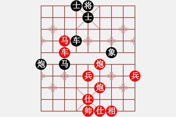 象棋棋譜圖片：蘿卜開(kāi)會(huì)(9星)-勝-弈之鳳(3弦) - 步數(shù)：110 