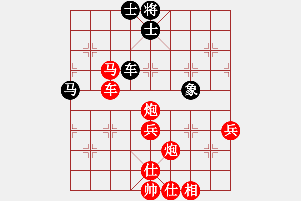 象棋棋譜圖片：蘿卜開(kāi)會(huì)(9星)-勝-弈之鳳(3弦) - 步數(shù)：113 