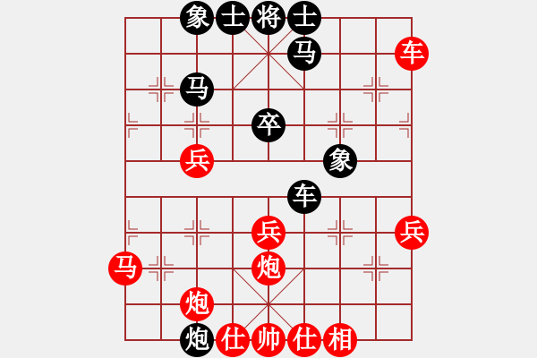 象棋棋譜圖片：蘿卜開(kāi)會(huì)(9星)-勝-弈之鳳(3弦) - 步數(shù)：50 