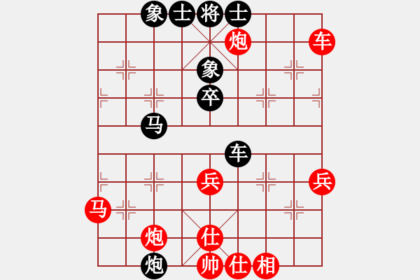 象棋棋譜圖片：蘿卜開(kāi)會(huì)(9星)-勝-弈之鳳(3弦) - 步數(shù)：60 