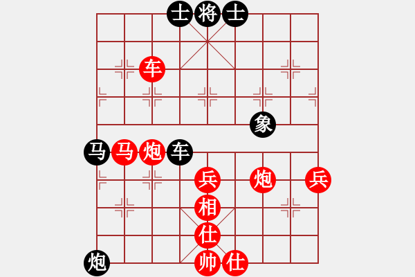 象棋棋譜圖片：蘿卜開(kāi)會(huì)(9星)-勝-弈之鳳(3弦) - 步數(shù)：90 