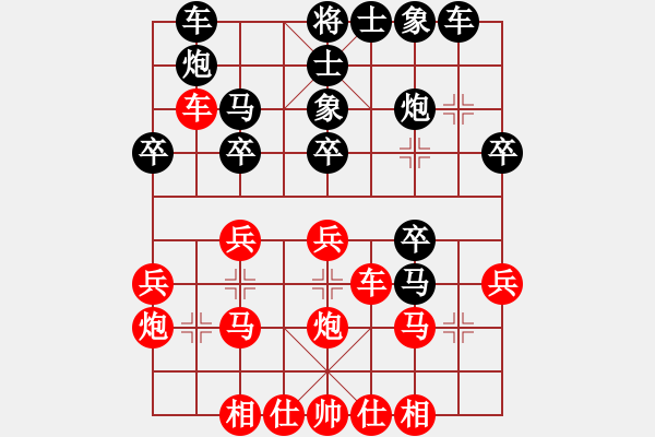 象棋棋譜圖片：[黑退炮逐車式] 黑退炮逐車對紅退車騎河（八） - 步數(shù)：30 